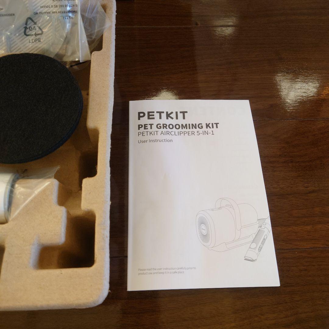 PETKIT 犬猫用グルーミング キット 5in1 エアクリッパー