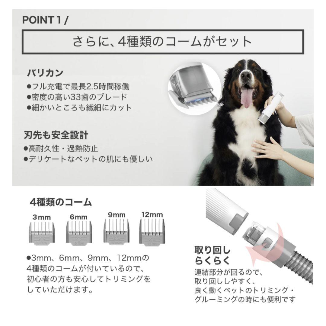 PETKIT 犬猫用グルーミング キット 5in1 エアクリッパー