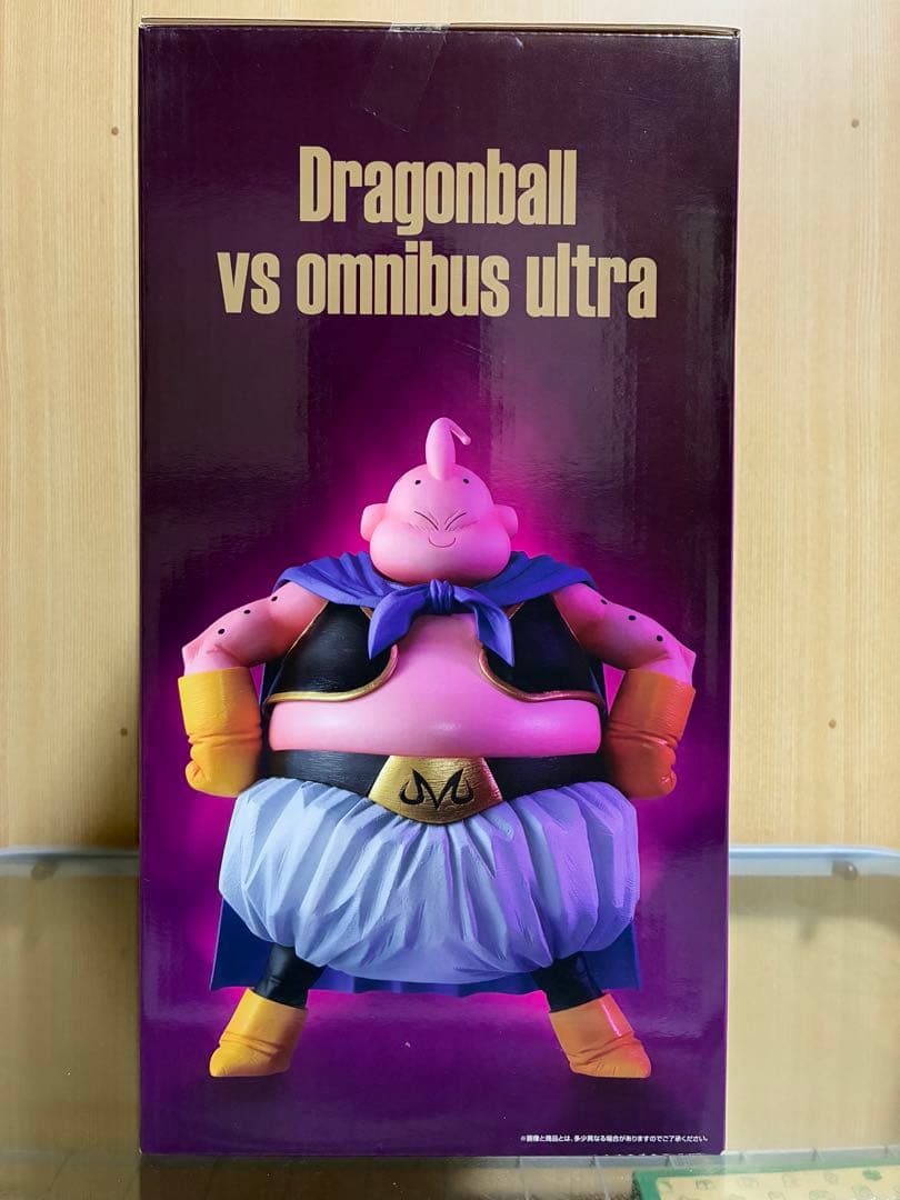 【未開封】　一番くじ　ドラゴンボール　ラストワン　魔人ブウ