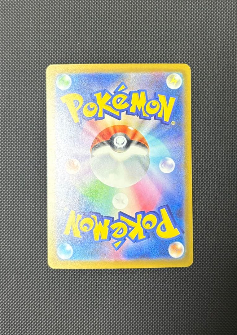 メガゲンガーex　SAR スペシャルアートレア