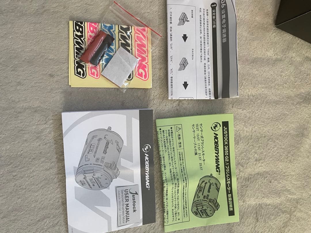 ホビーウィングXeRUN XR10 Justock＋Justock10.5t最終