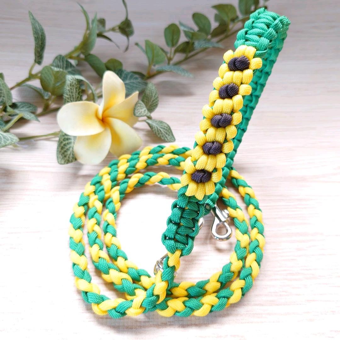 パラコードリード＆首輪　✿ひまわり✿　カフェリード　ハーフチョーク　№044