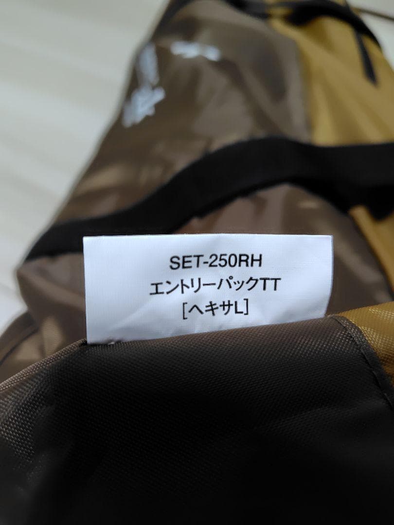 【新品】スノーピーク エントリーパックTT タープ ヘキサL