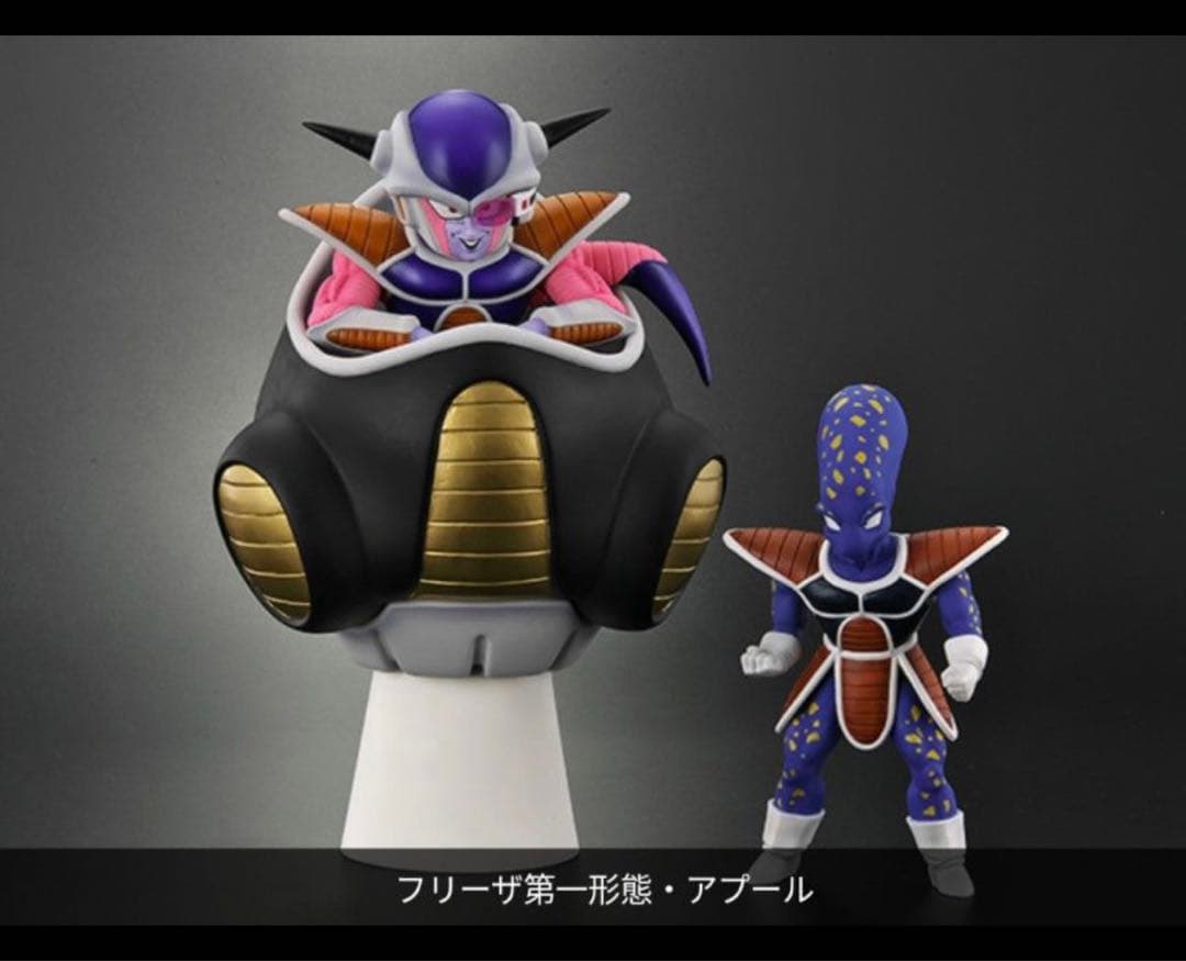 ドラゴンボールアライズ フリーザ第一形態（通販限定特典付き）
