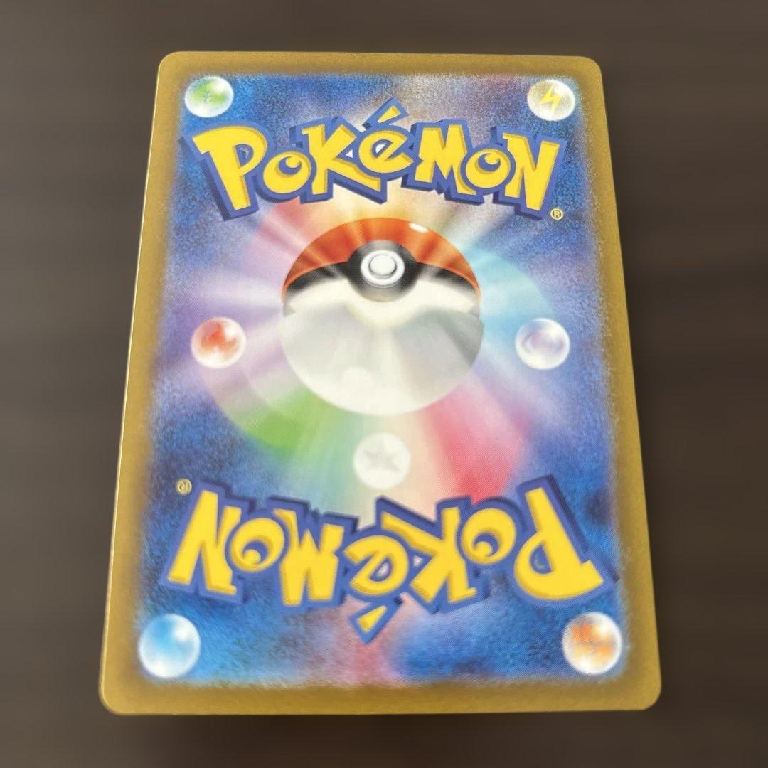 ポケモンカード　カメックスex SAR