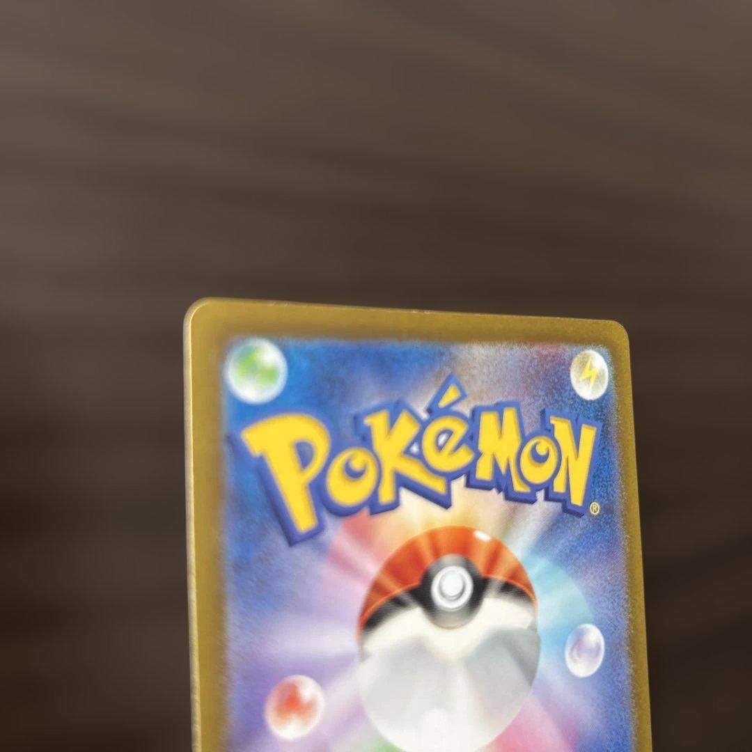 ポケモンカード　カメックスex SAR