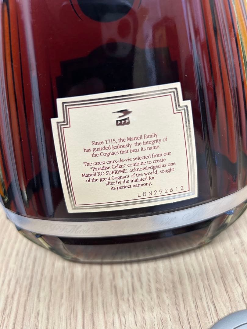 マーテル XO MARTELL XO SUPREME コニャック 未開封品