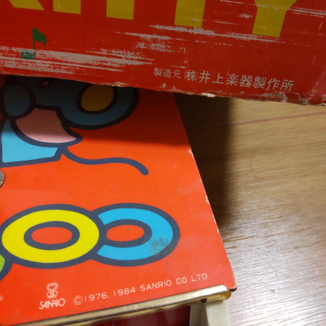 ハロー キティ グランドピアノ 25KEY hello kitty 1984