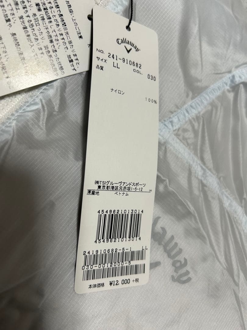 ①ドライスポーツTシャツ（ピンク色） ②ウインドウ・レインブレーカー（薄水色）