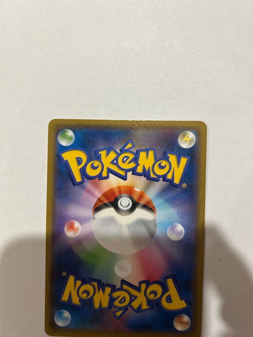 ヨコハマのピカチュウ：スペシャルBOX ポケモンセンターヨコハマ PROMO …