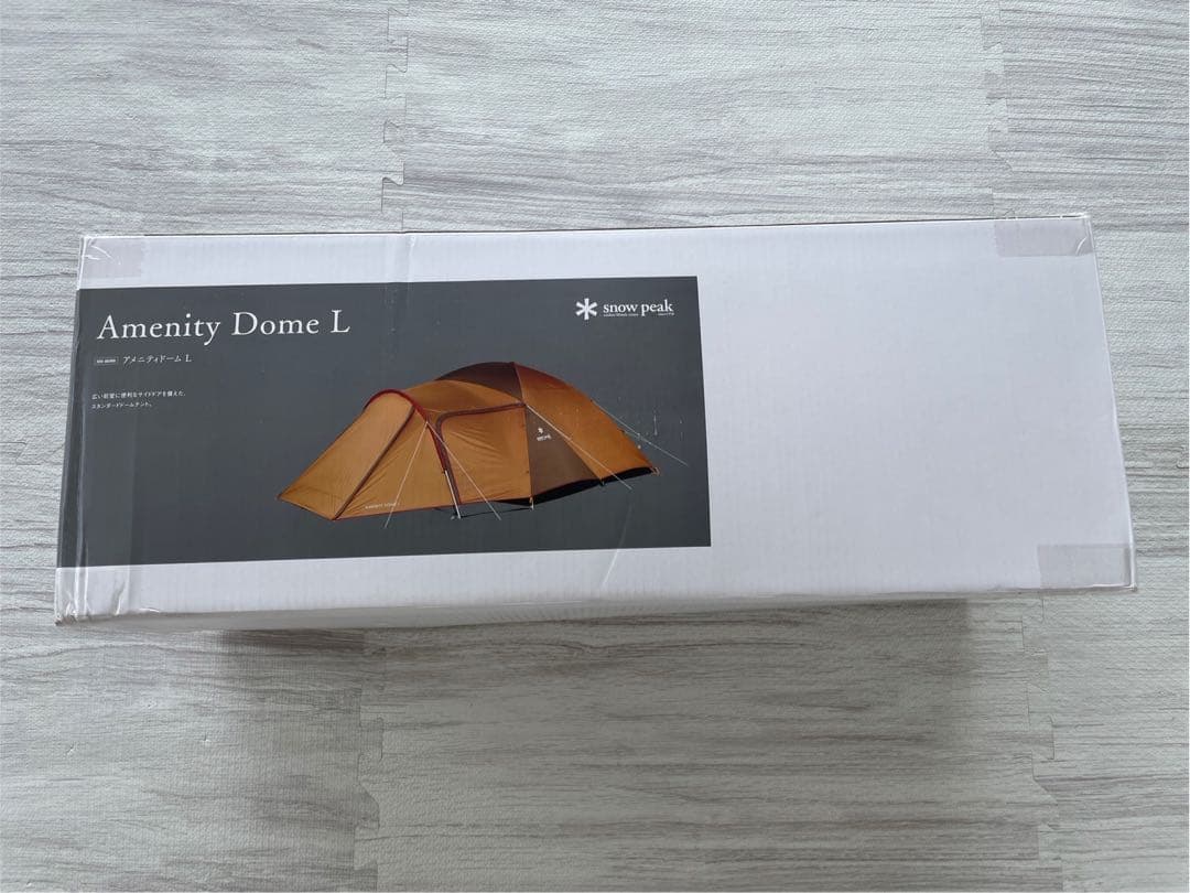新品　スノーピーク　アメニティドームＬ