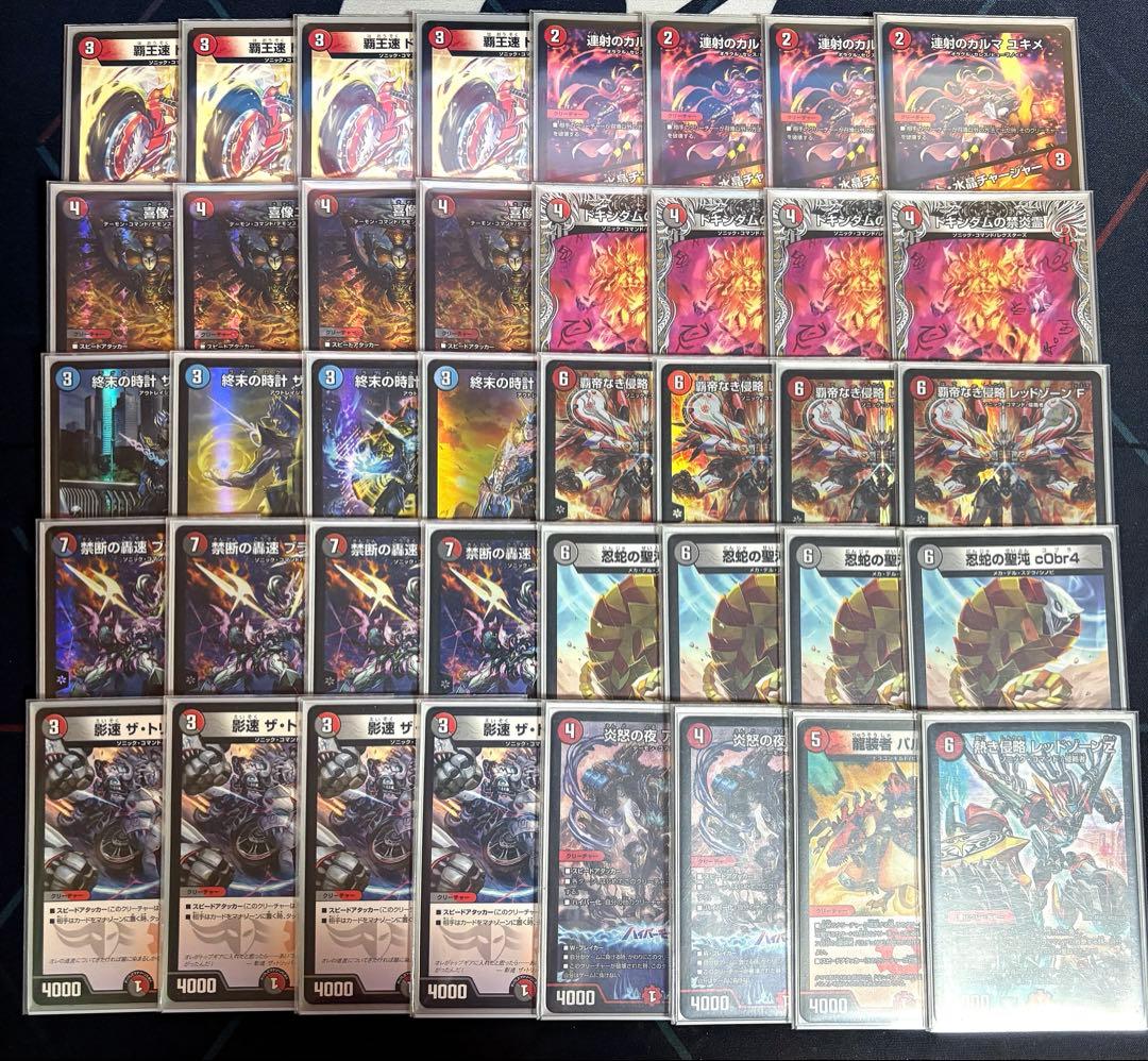 赤黒バイク 赤緑アポロ デッキセット