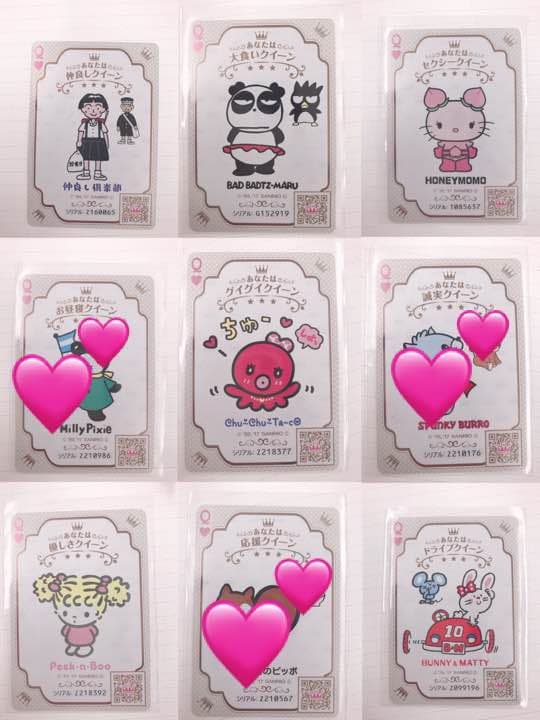 クイーンカード