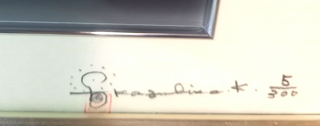 【とも】　草場一壽　平安　ジクレ