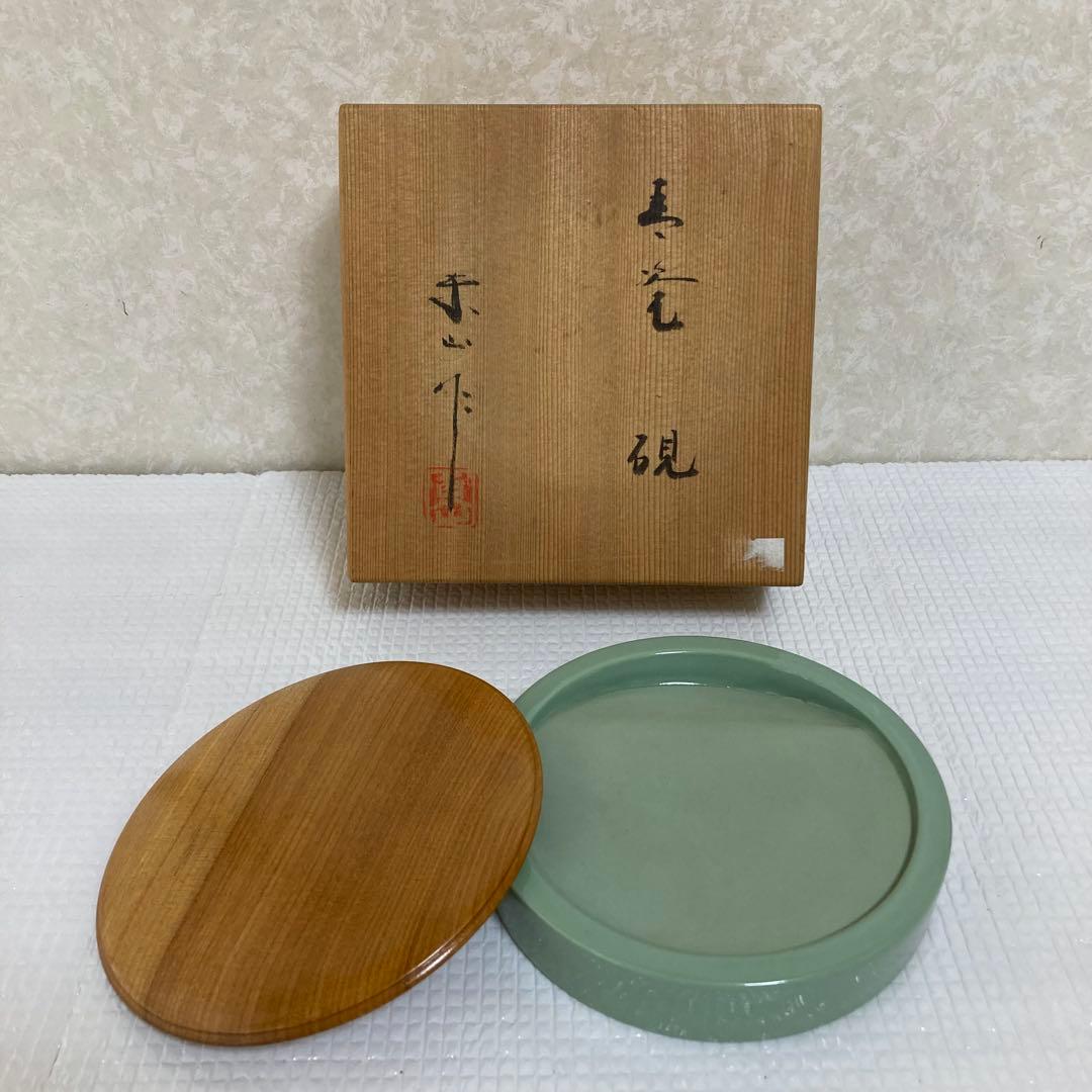TS61 宮永東山 龍泉窯写 青磁硯 共箱 黄布 漆塗蓋付 伝統工芸 書道具