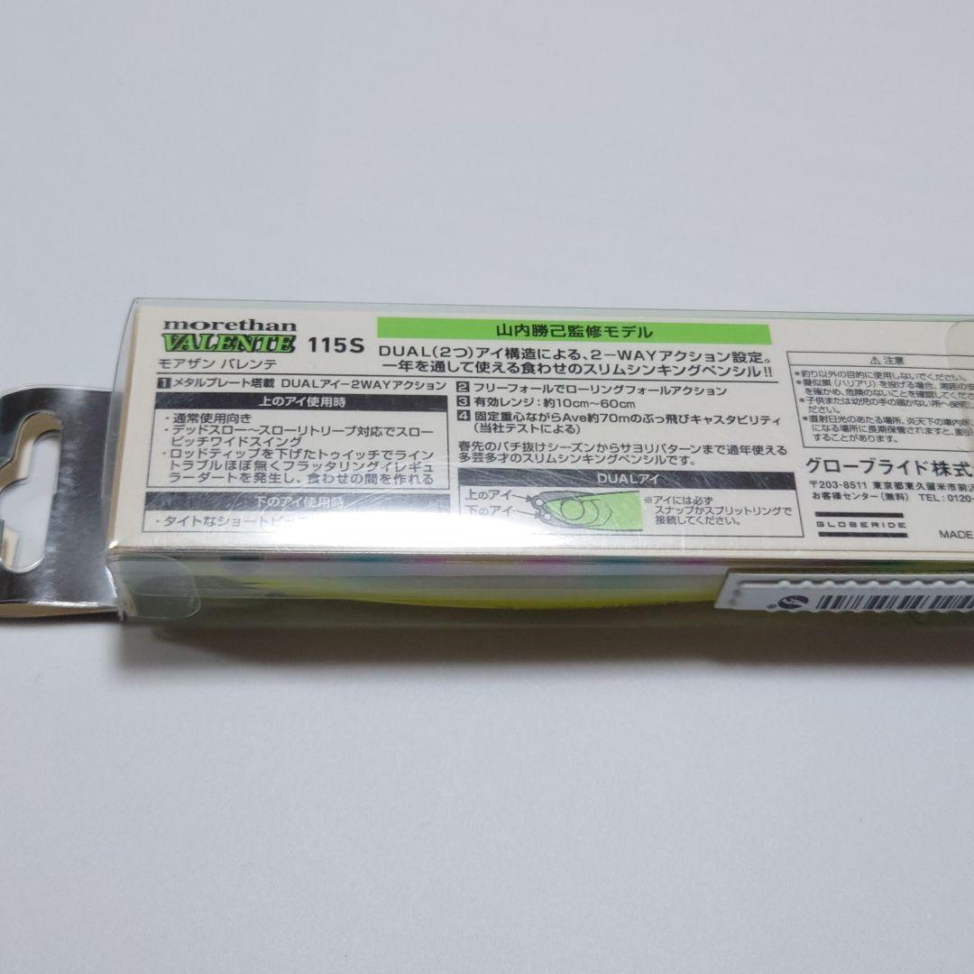 【新品未開封品】シンキングペンシル 11個セット