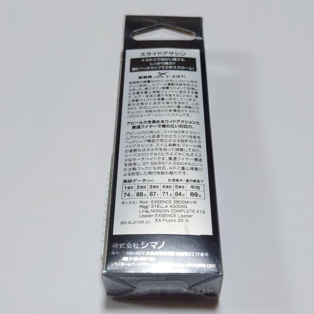 【新品未開封品】シンキングペンシル 11個セット