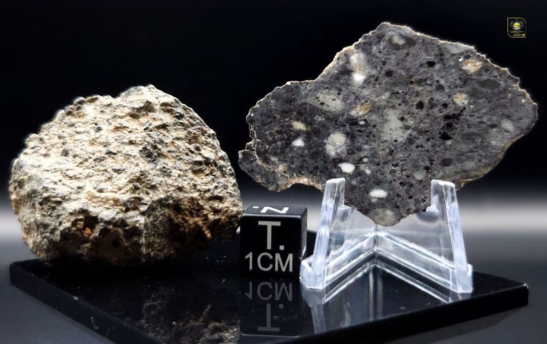 ✨月隕石 ルナー 隕石 セット 32.92g ✨