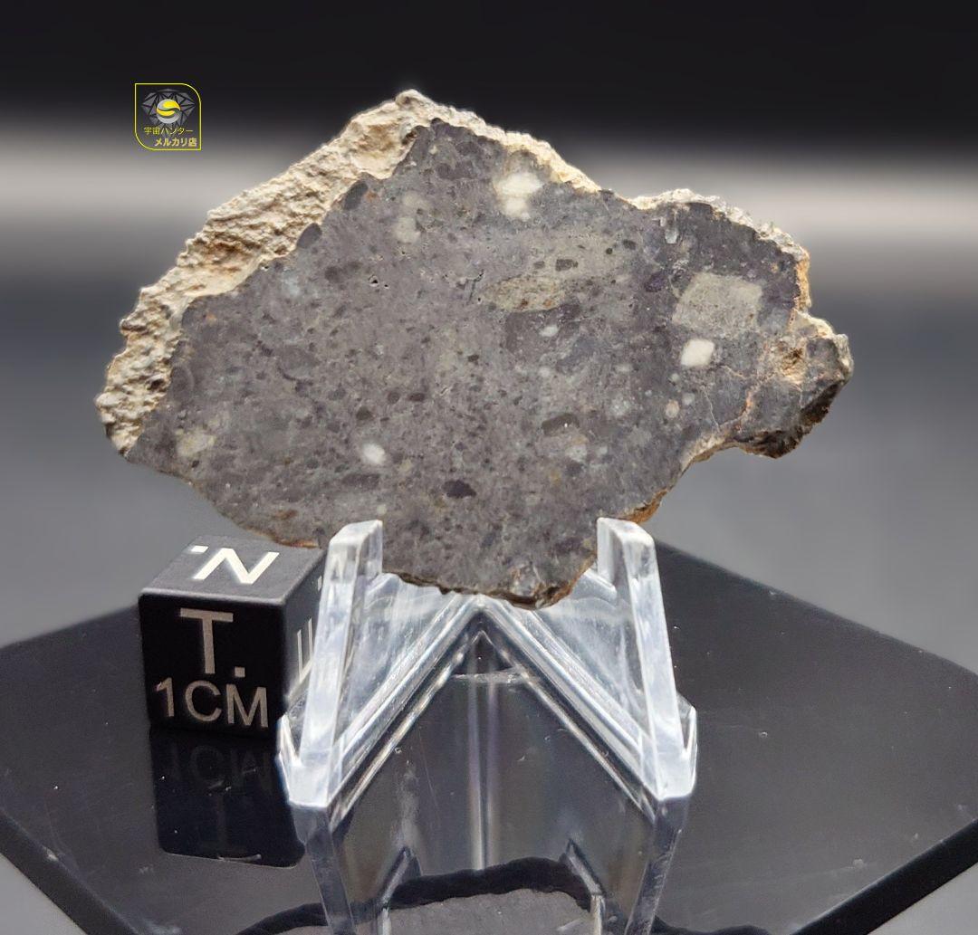 ✨月隕石 ルナー 隕石 セット 32.92g ✨