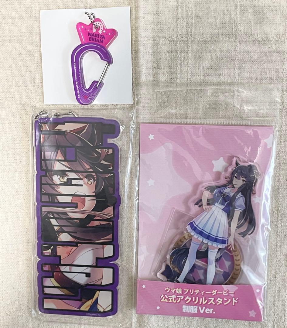 ウマ娘　ナリタブライアン　ビッグアクリルプレートキーホルダーなど3点