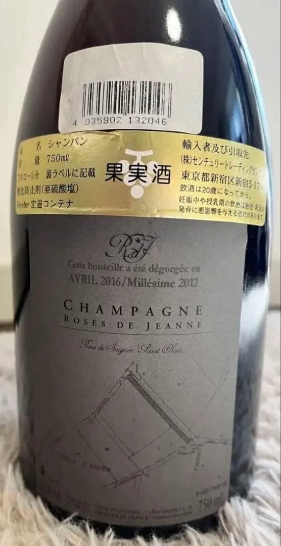 ローズ ド ジャンヌ ル クリュ ダンフェール ロゼ ド セニエ 2012
