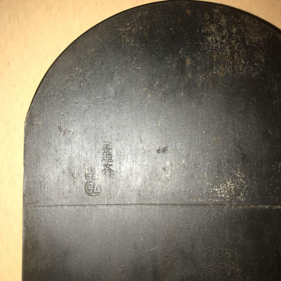 鉋　長弘    2寸鉋