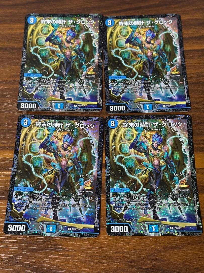 終末の時計 ザ・クロック CSプロモ