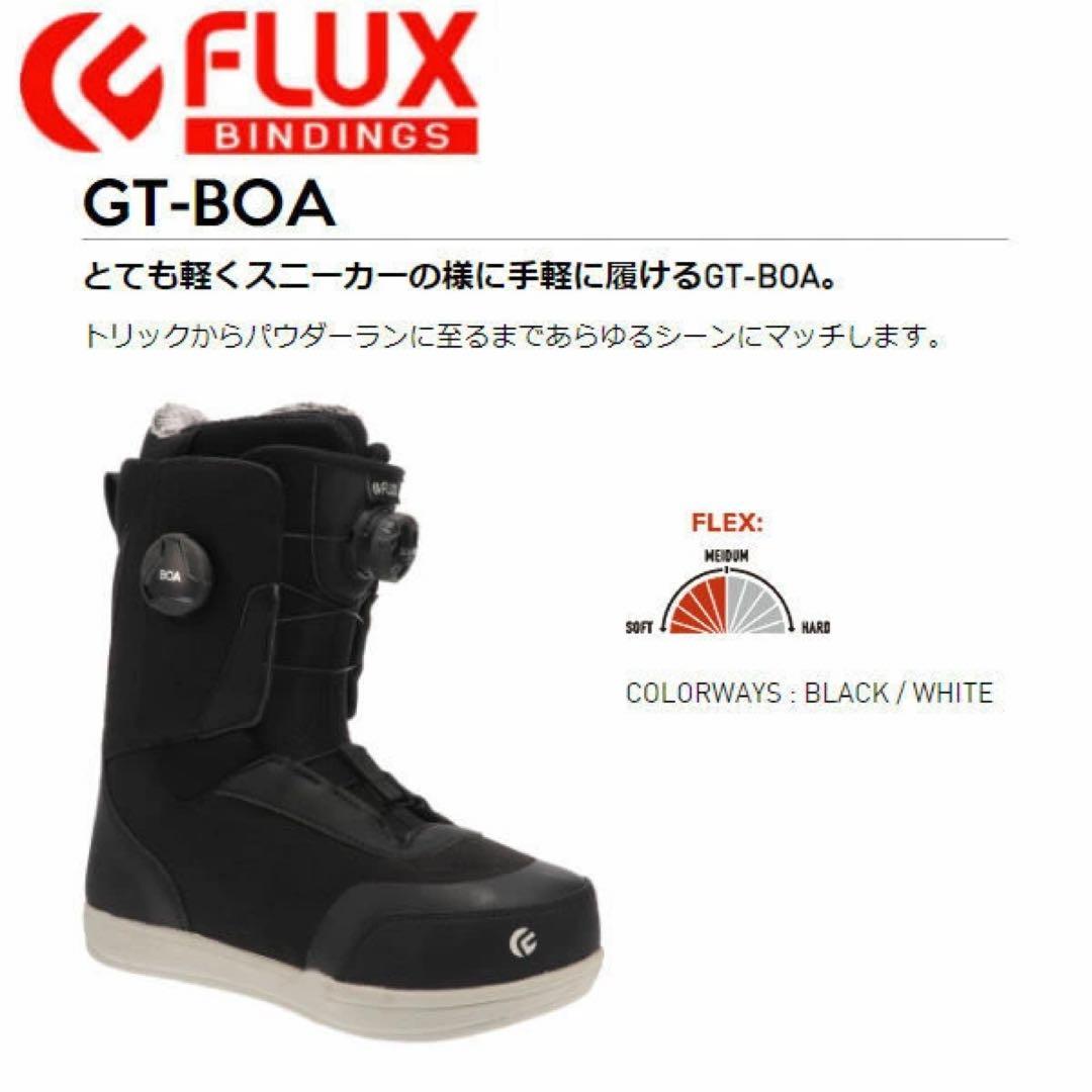 FLUX GT-BOA 21-22モデル BLACK 26.5cm おまけ付