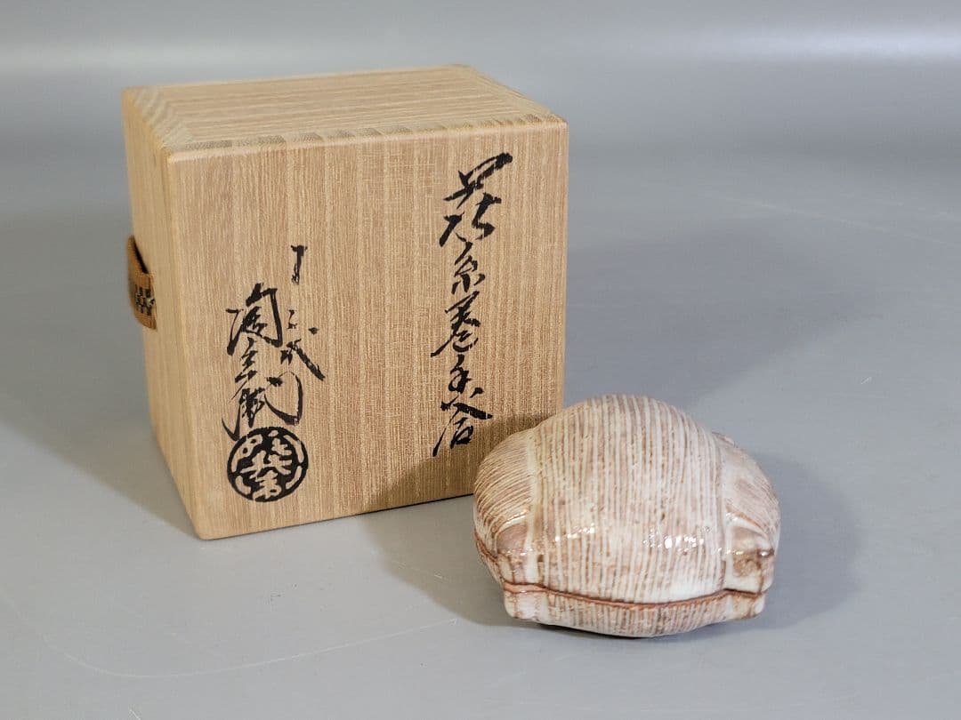 DT538 萩焼 十二代 田原陶兵衛 糸巻き 香合