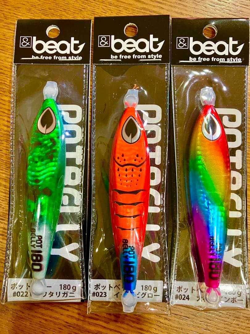 ビート　beat ポットベリー　180g 3点　新品未使用　未開封