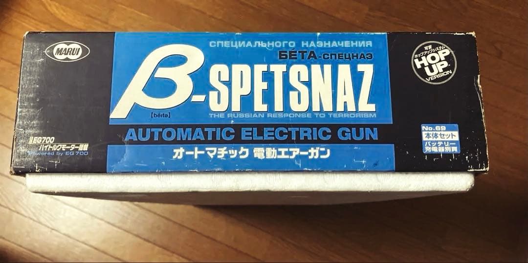 β-SPETSNAZ AK47 電動ガン