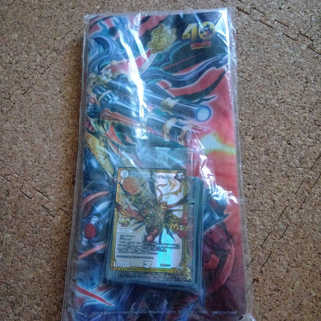 デュエマ　　コロコロ限定15周年記念プレミアムセット