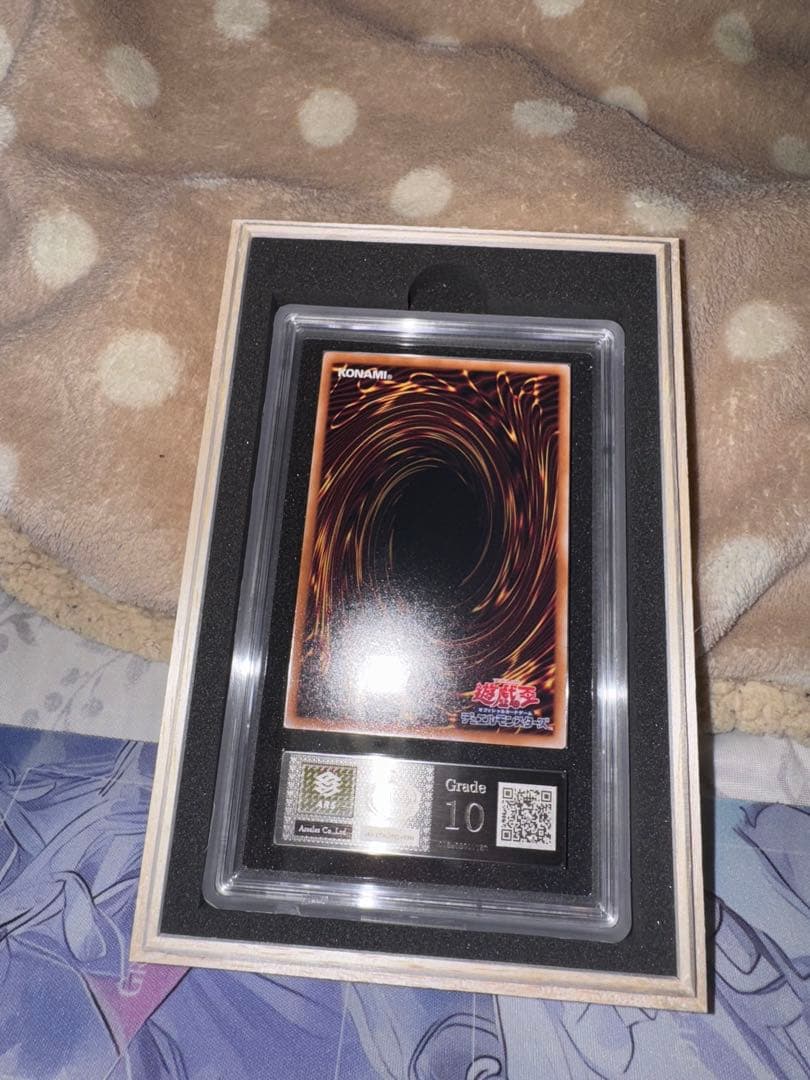 【5つ目】遊戯王　黒魔女ディアベルスター絵違い25thシク ARS10 鑑定書付