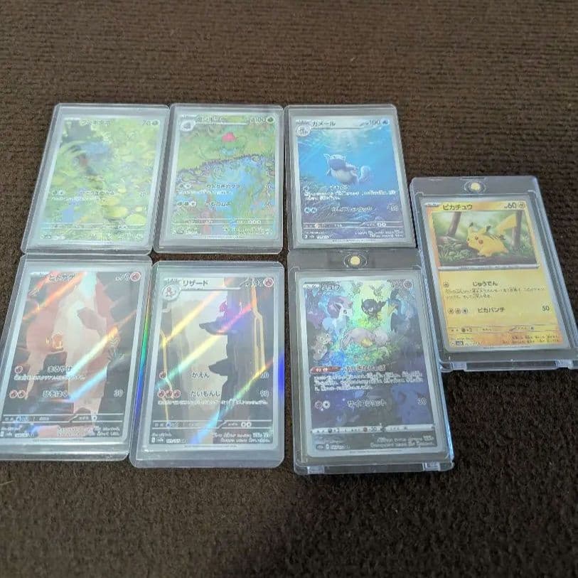 ポケカ ar まとめ売り ヒトカゲ リザード ミュウ フシギダネ 等