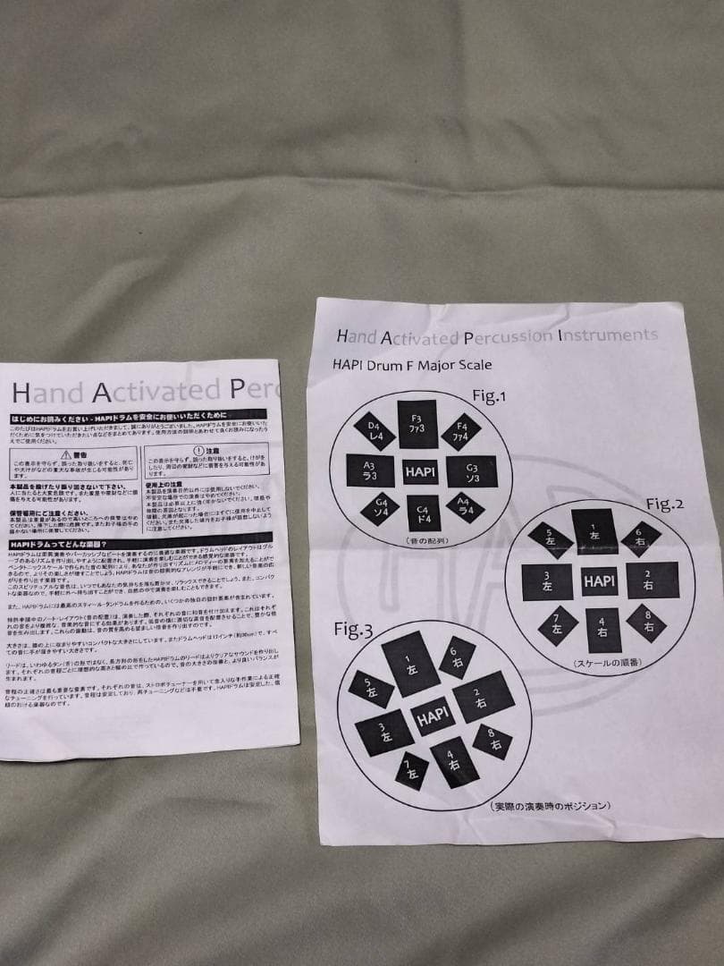 HAPI Drum (ハピドラム) F メジャー　スリットドラム