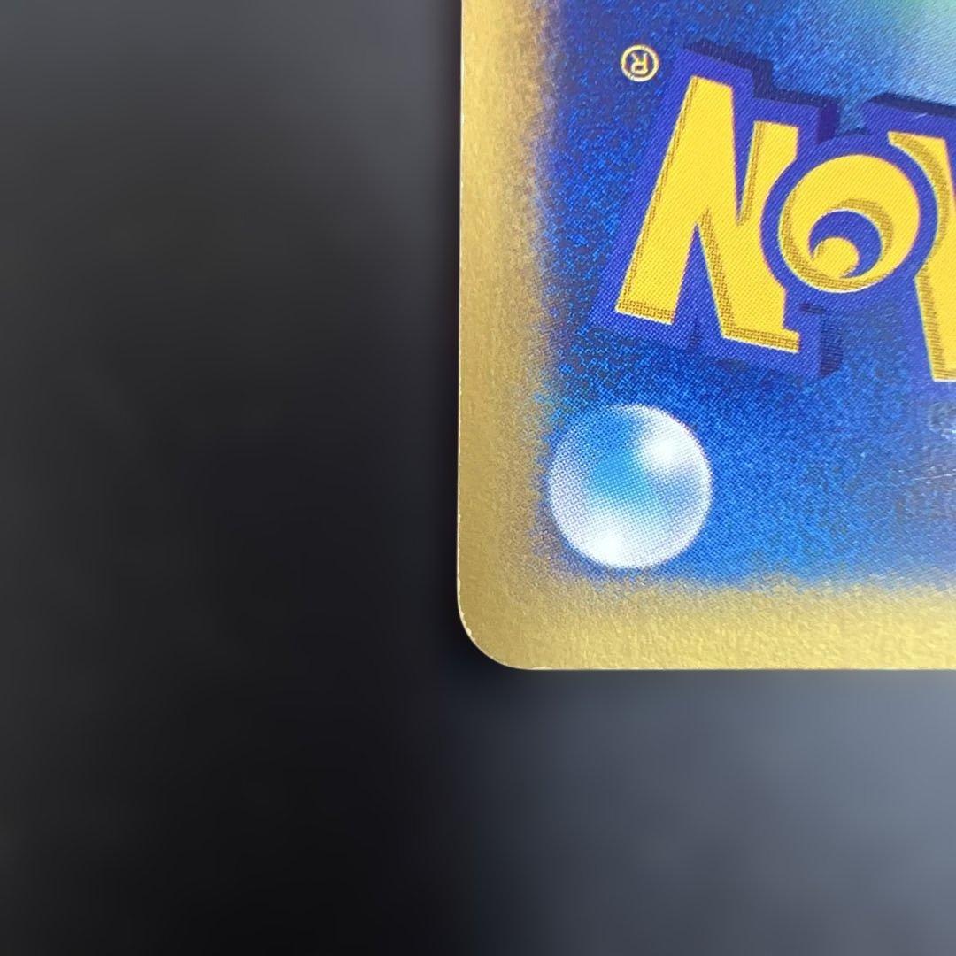 ポケモンカードｅ　カリンのブラッキー