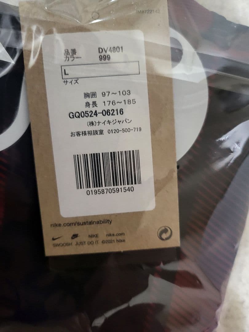 鹿島アントラーズ