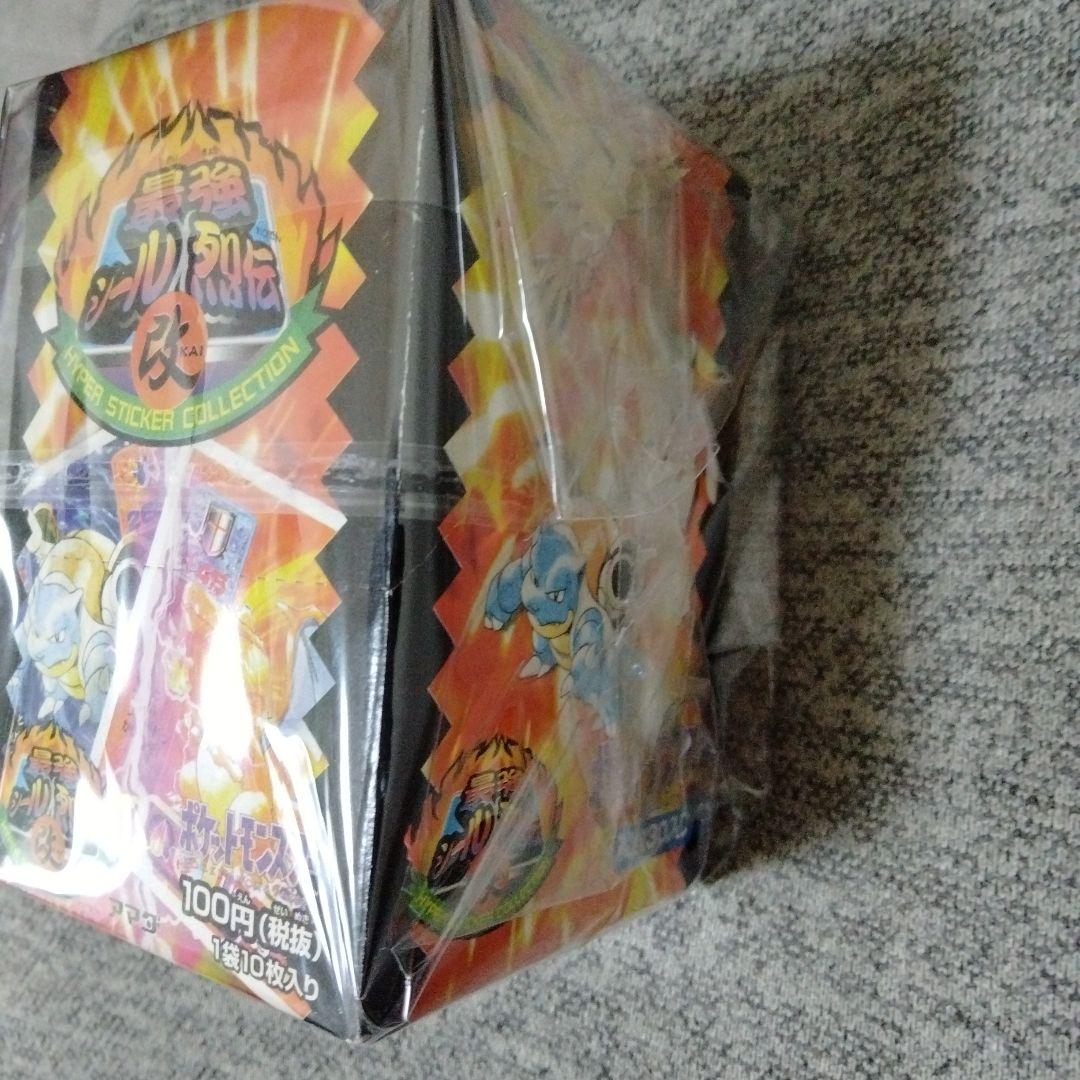 アマダ　最強シール烈伝　改　box 未開封30パック入り