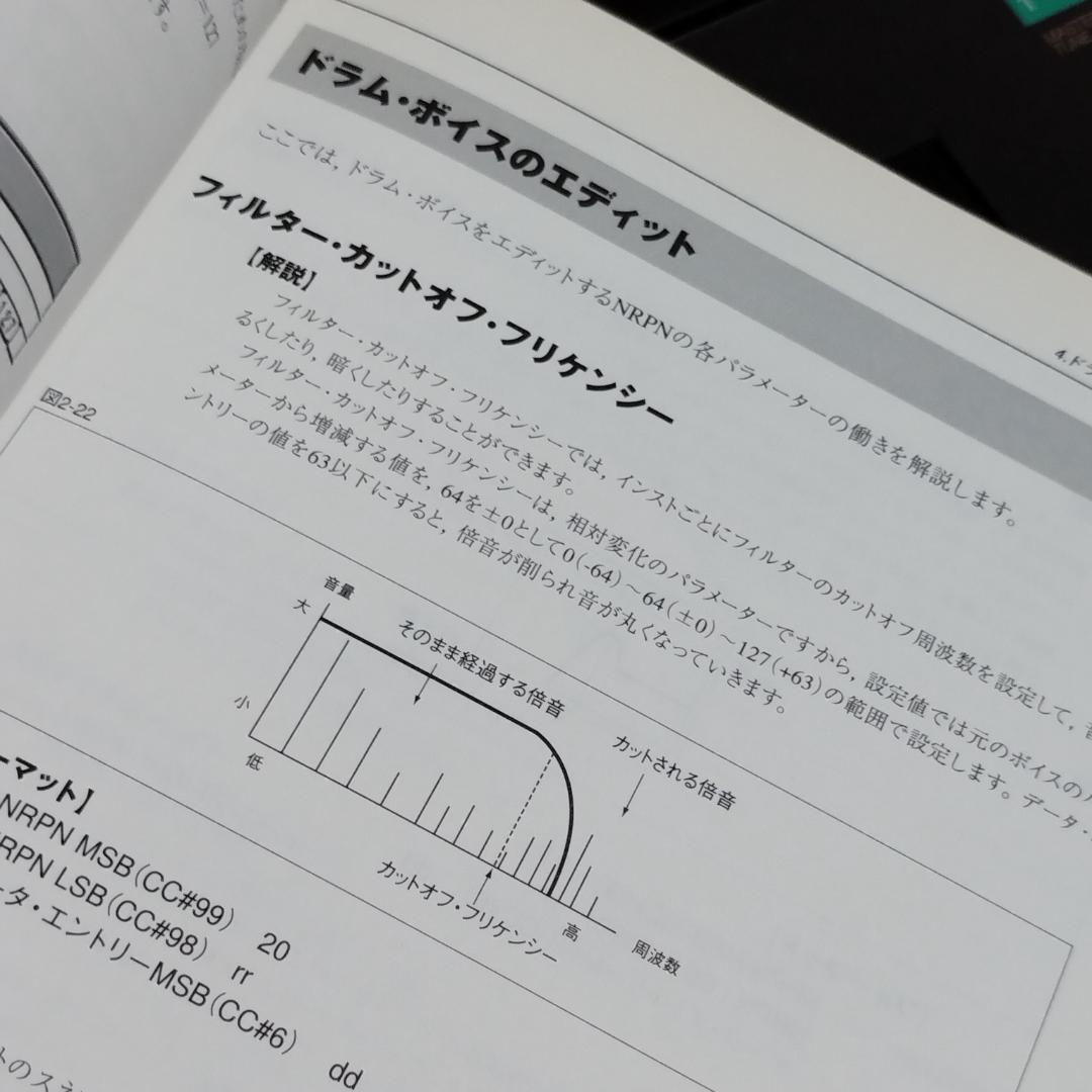 ヤマハ「 XGバイブル 」米谷知己 著 Hybrid CD‐ROM 付き