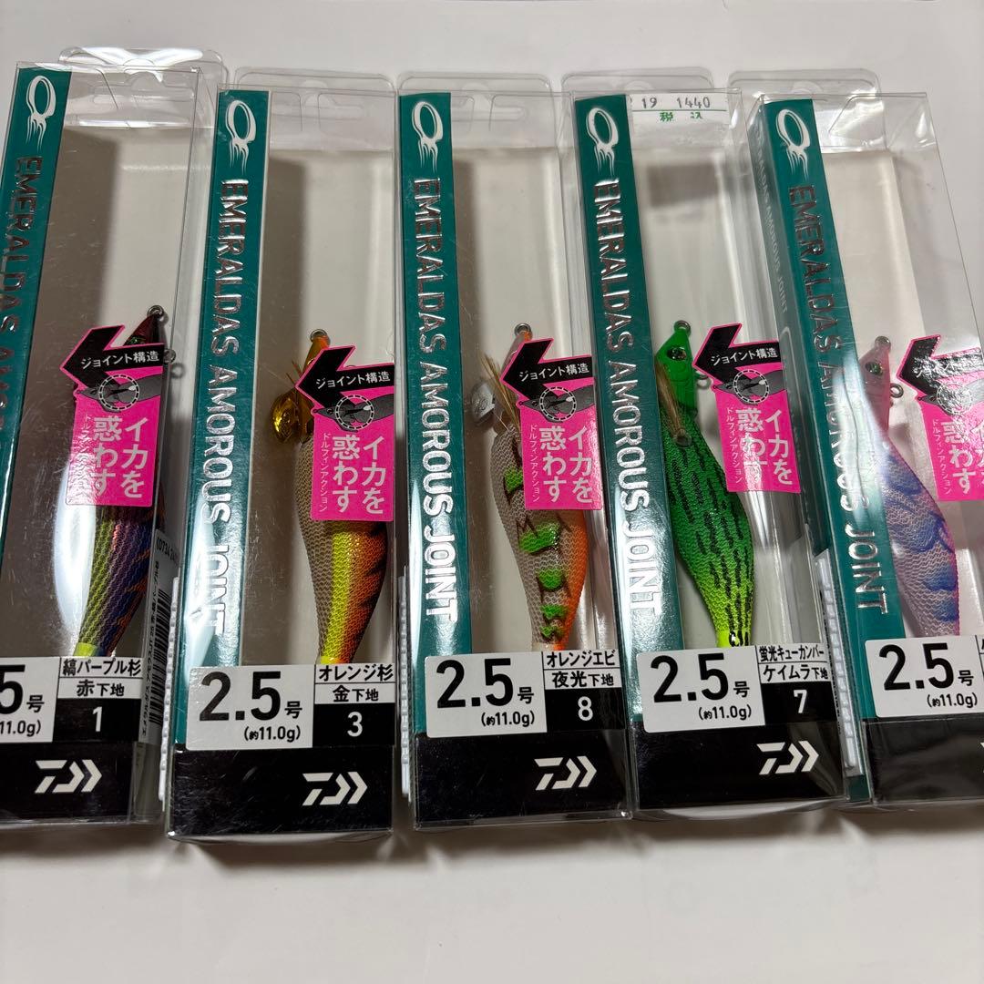 アノラスジョイント 2.5号　5個セット