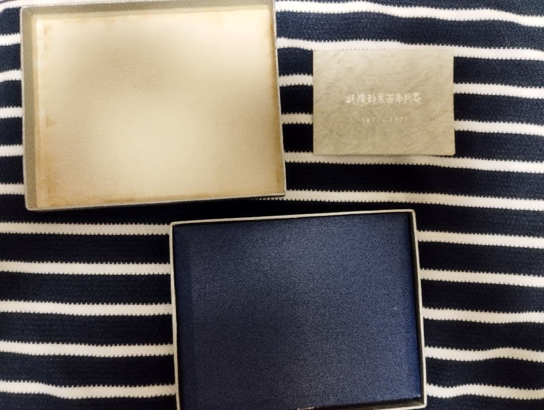 『希少』純銀32㌘！郵便創業100年記念　切手メダル