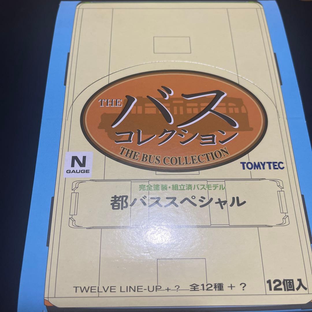 ザ・バスコレクション 都バススペシャル (全12種＋シークレット/12個入り)
