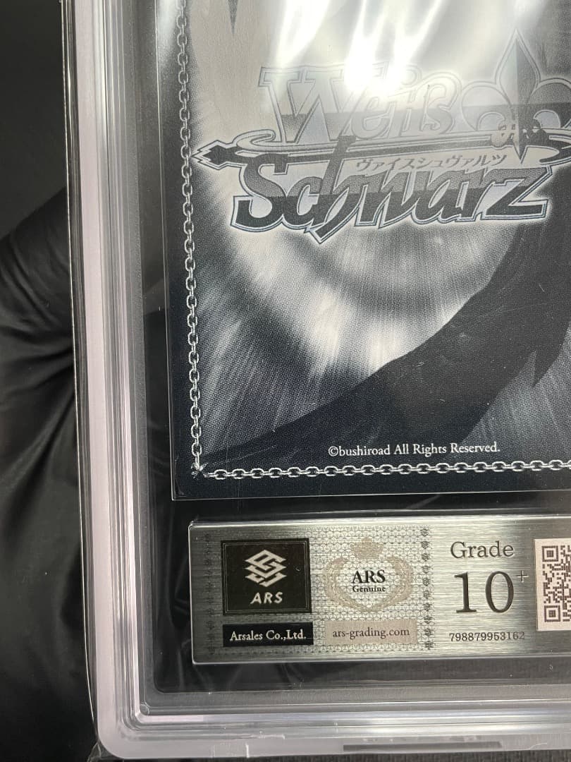 【ARS10＋】ウォースパイトsp