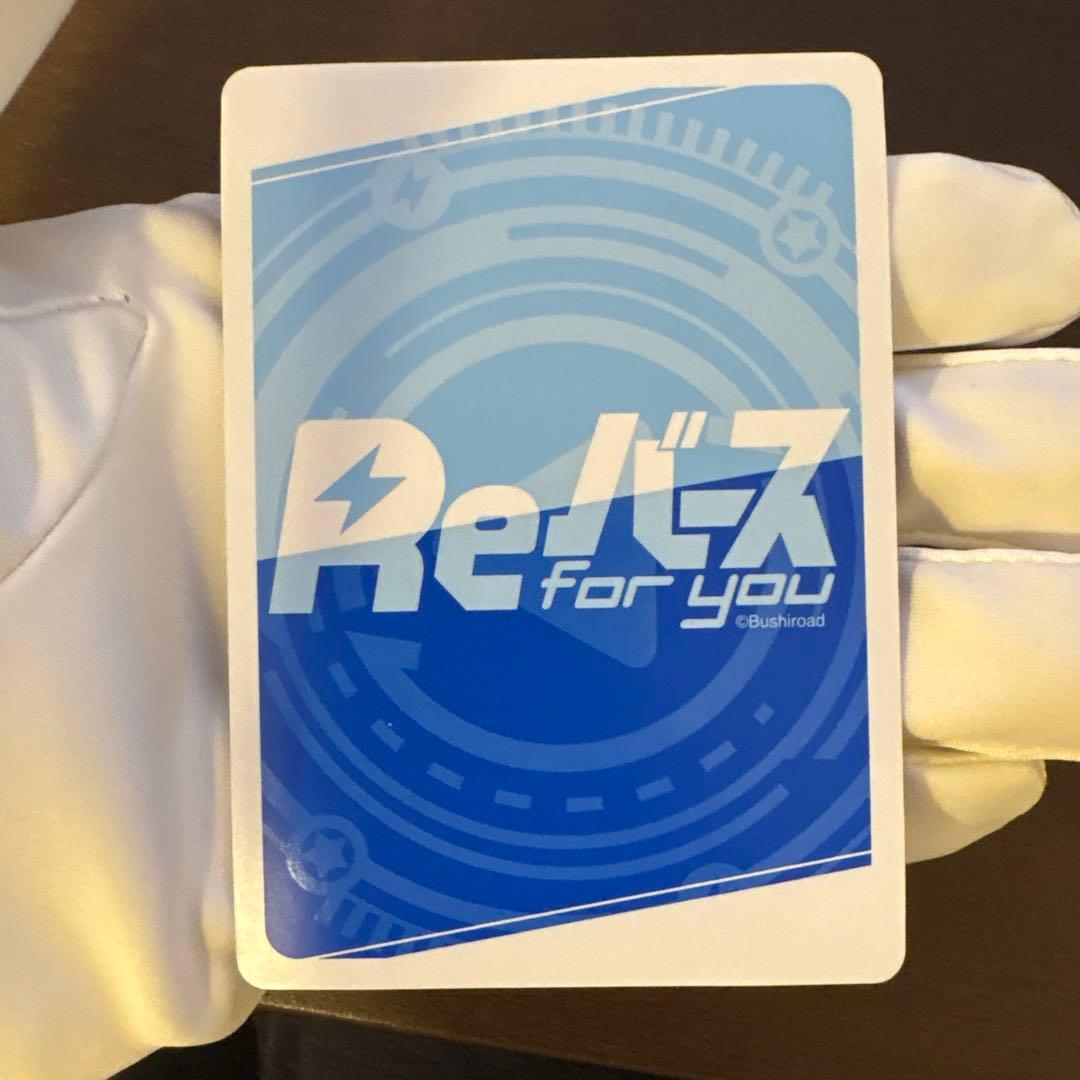 ネ*）様 Reバース リコリス・リコイル 千束＆たきな SNR シリアル リコリ