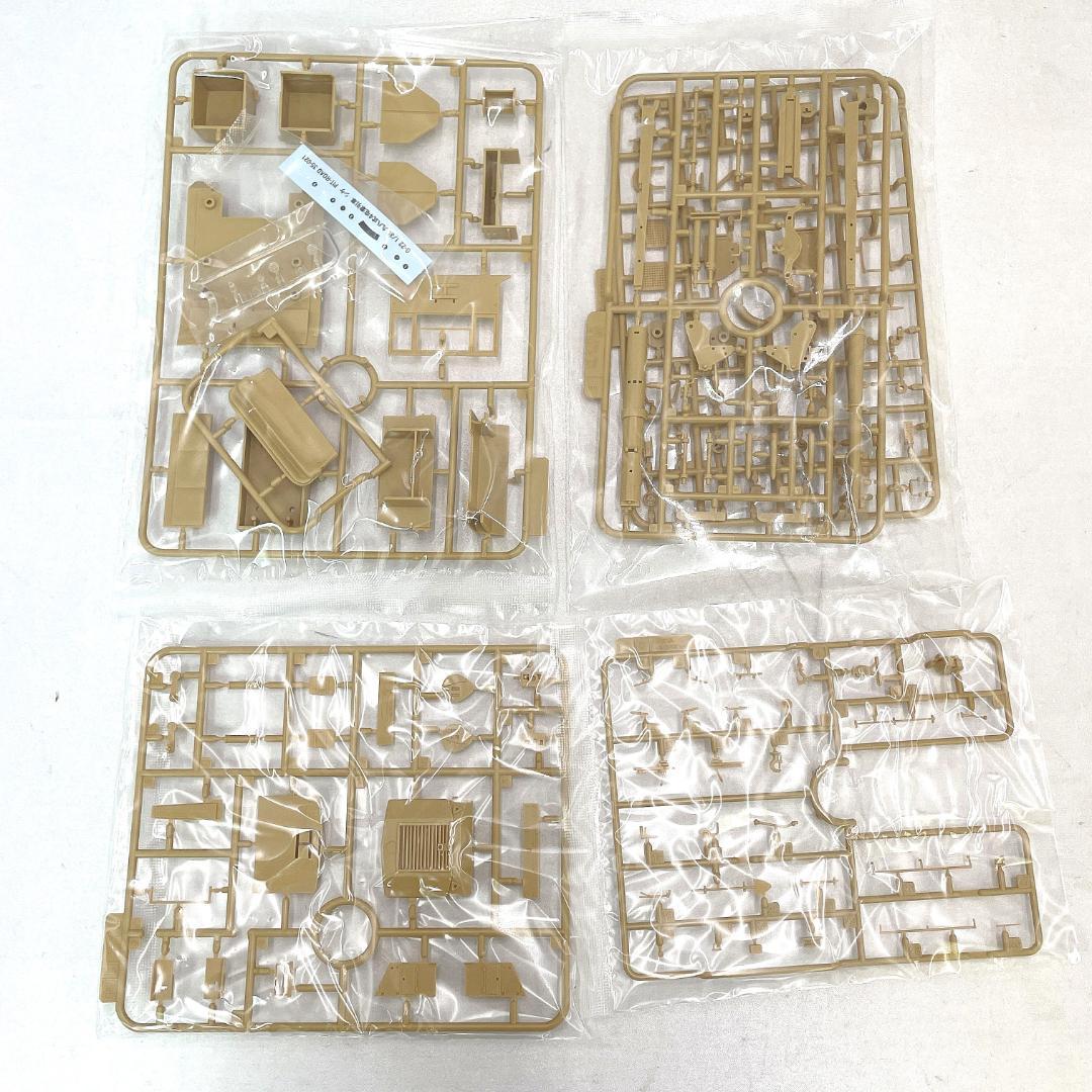 R8SA19【未組立・限定品】ピットロード 1/35 日本陸軍 車両2点セット