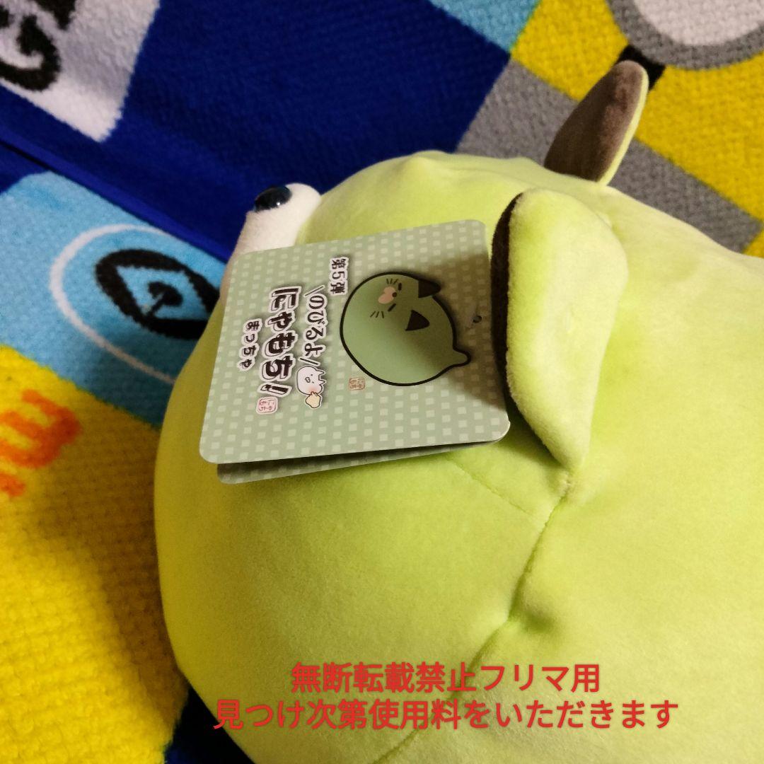 新品 第5弾 のびるよ にゃもち！ まっちゃ ごろねこサミット