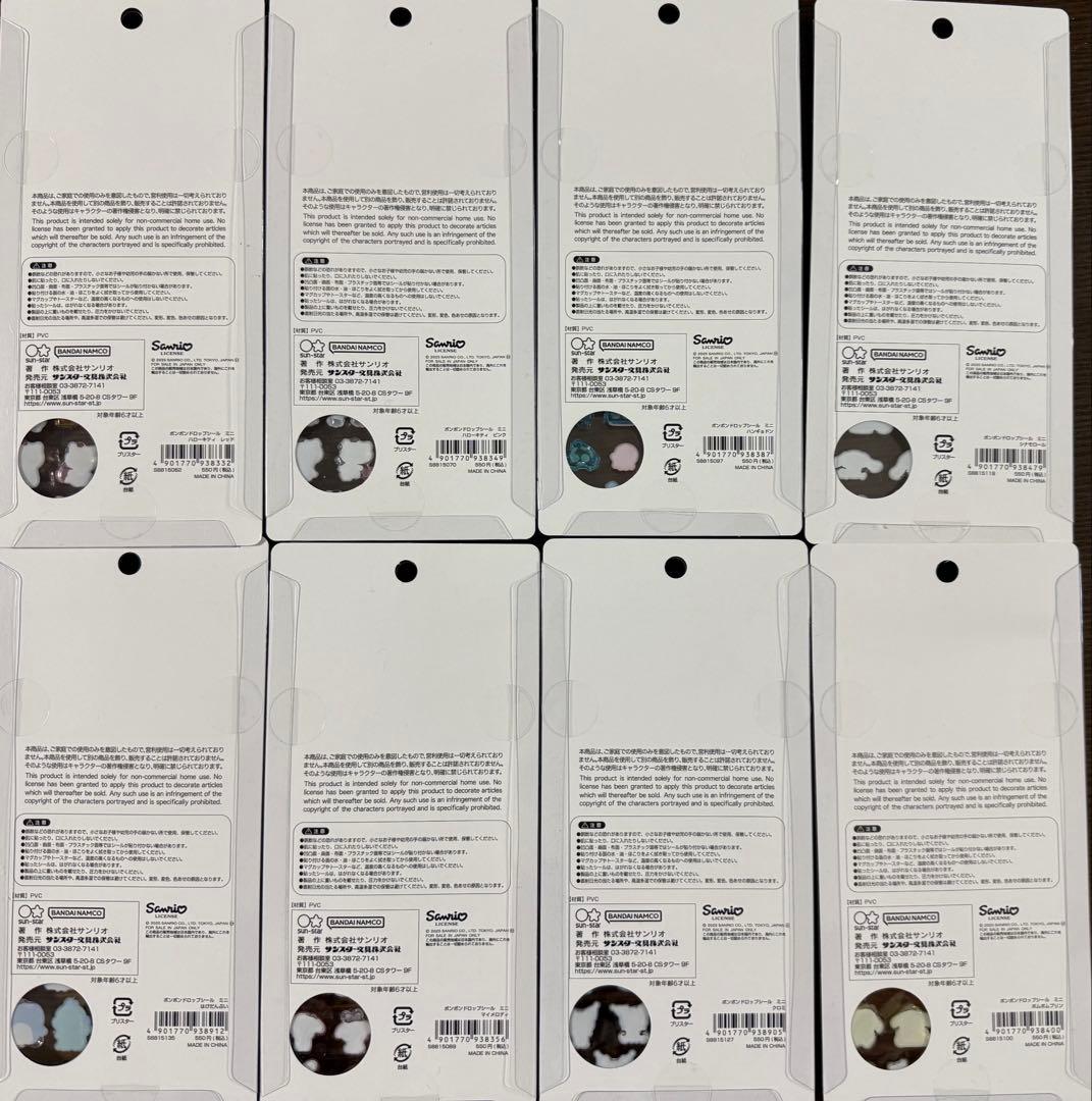 ボンボンドロップシールミニ　サンリオ