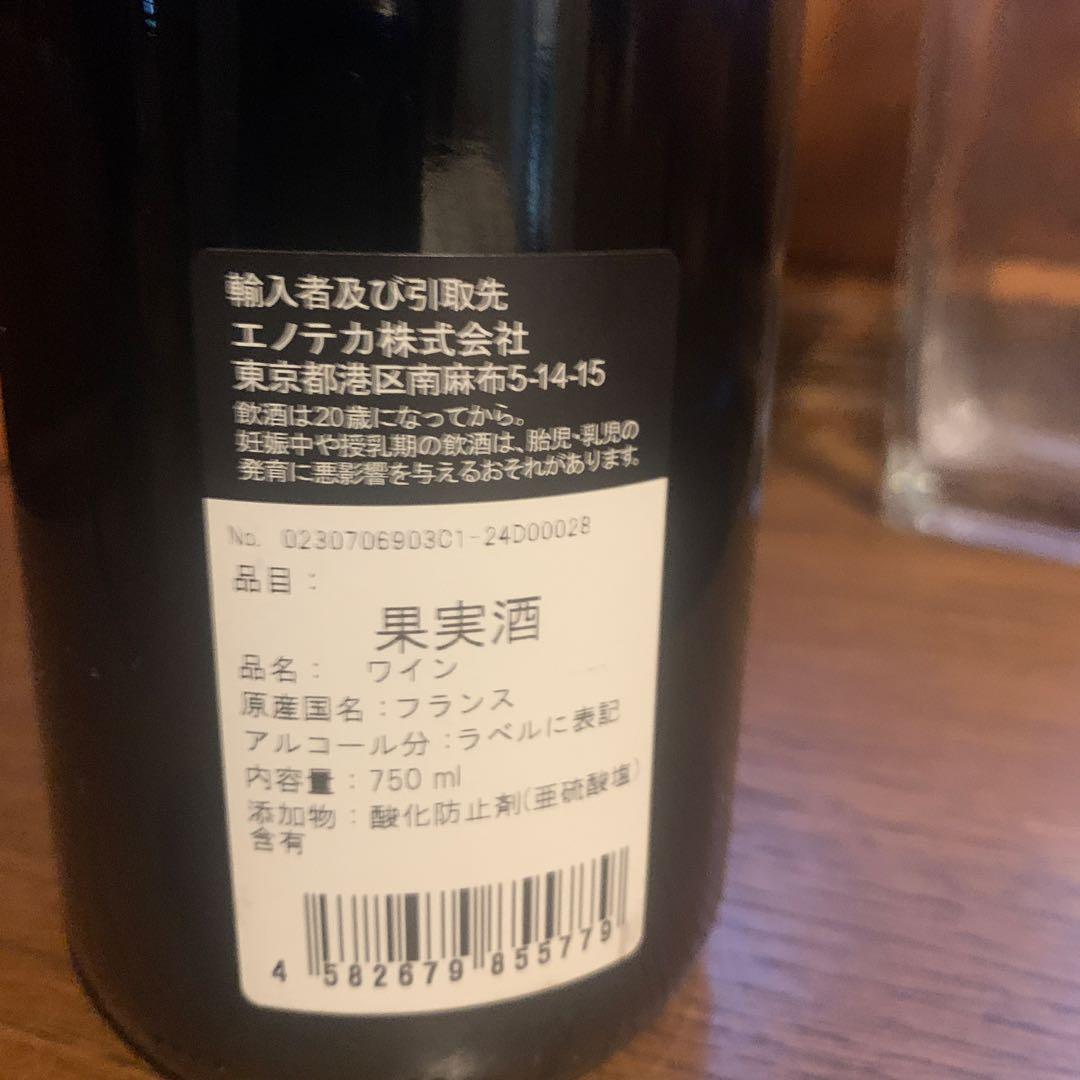 ロシニョール トラペ ジュブレ シャンベルタン VV 2021