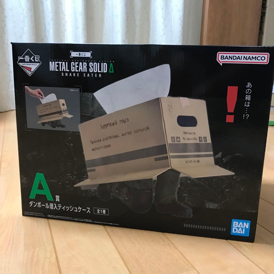 L GEAR SOLID SNKAE EATER 一番くじ　Ａ賞