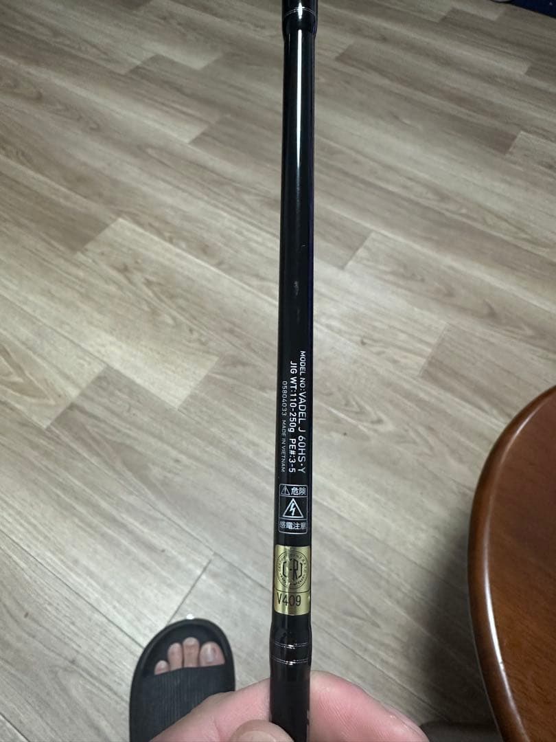 カーボン テレスコピック バスロッド